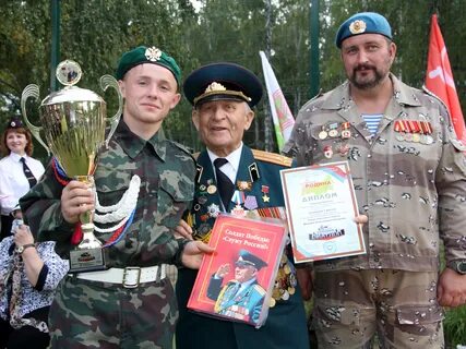 Отряд прочее