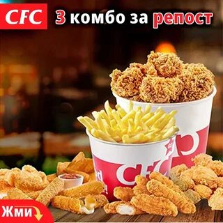 Комбо на 22 июля