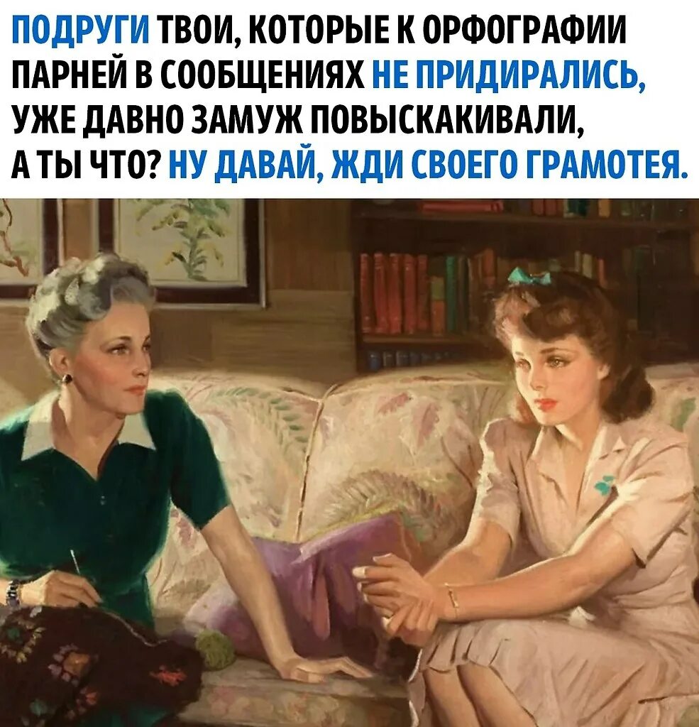 Мама одна лишь на планете. Лишь только мама. поговори со мною мама презентация. бабуля а как ты счастливо замуж. мама лишь одна.