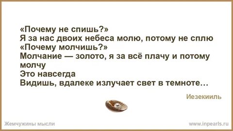 Слова песни небом на двоих