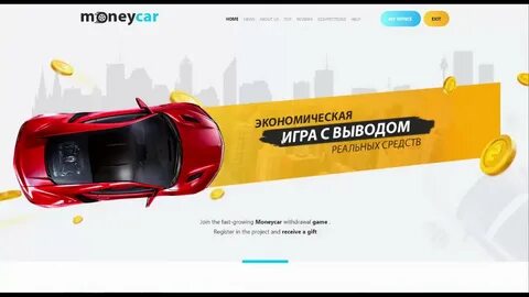 Отзывы мани кар отзывы