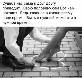Она не может принадлежать одному