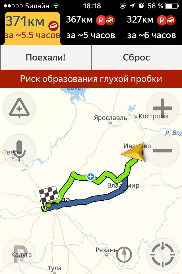 Навигатор платных дорог. Платная дорога в навигаторе. Платный навигатор. Навигатор до Москвы.