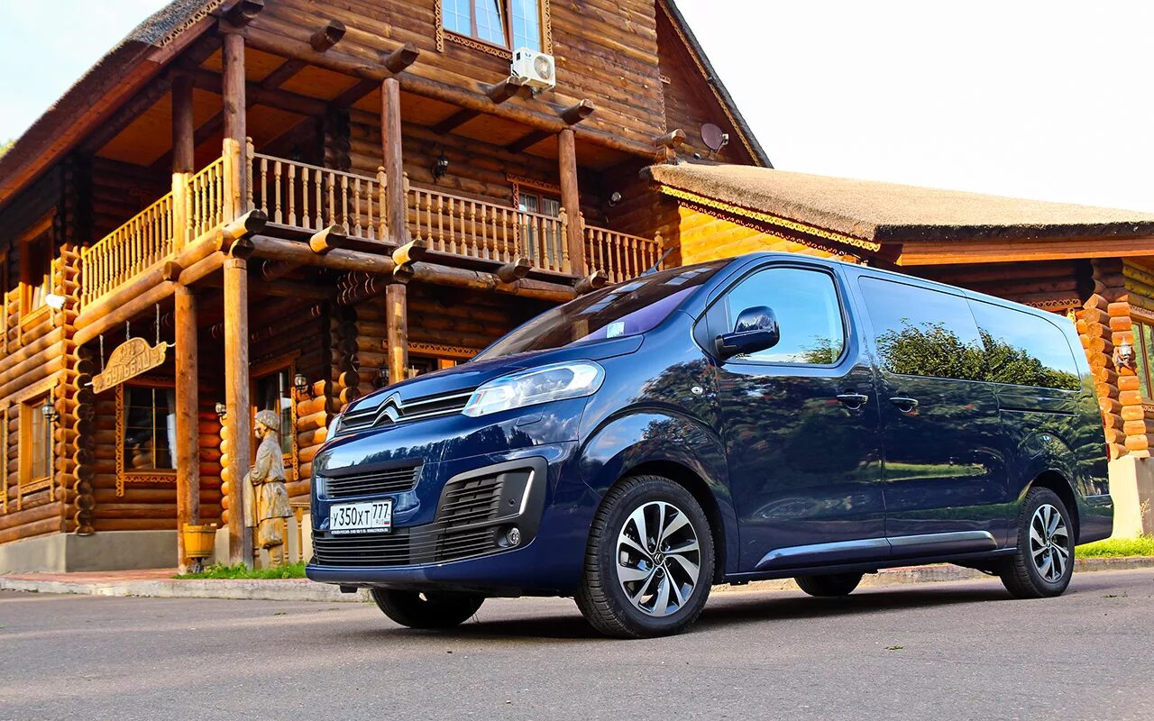 Citroen SPACETOURER минивэн. Ситроен Space Tourer. Citroen SPACETOURER Business. Минивэн Ситроен Space Tourer. Citroen space