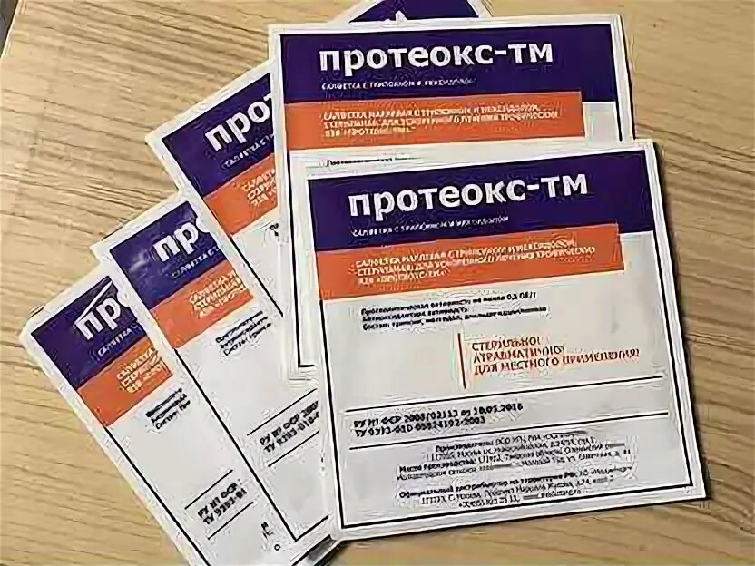Протеокс тм инструкция по применению. Салфетки протеокс. протеокс-тм фото. протеокс на ране.