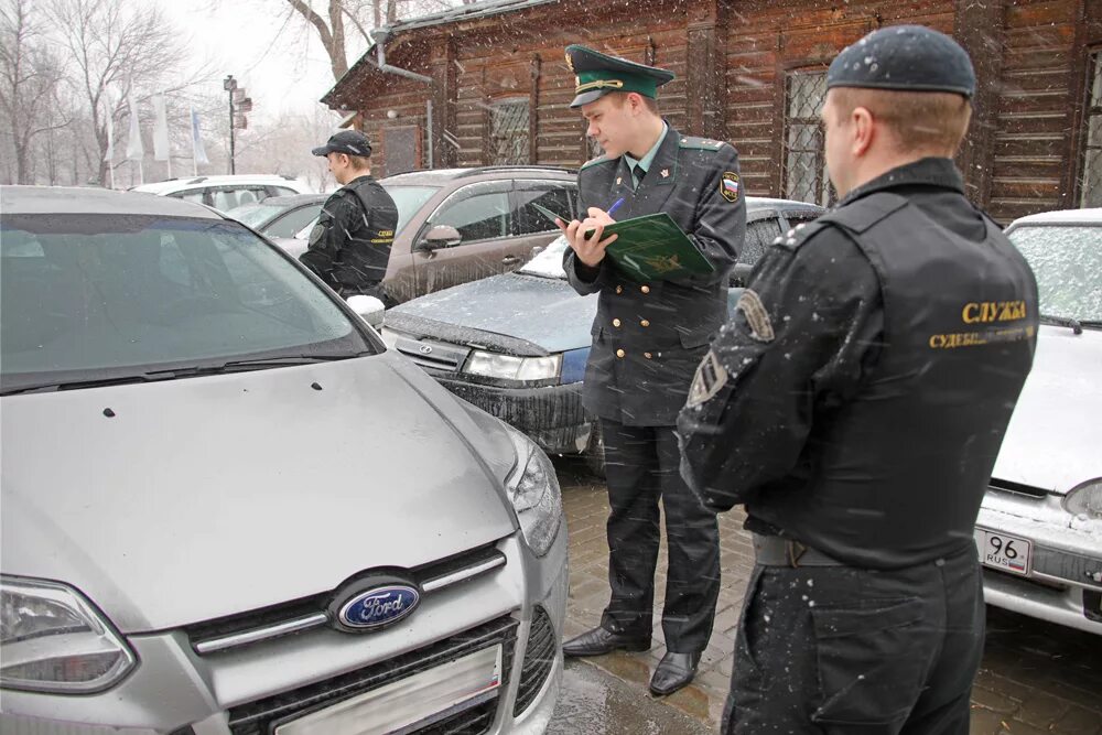 Оценка приставом имущества должника. Арест имущества. Приставы арест. Арестованного имущества должников.. Приставы арест имущества.