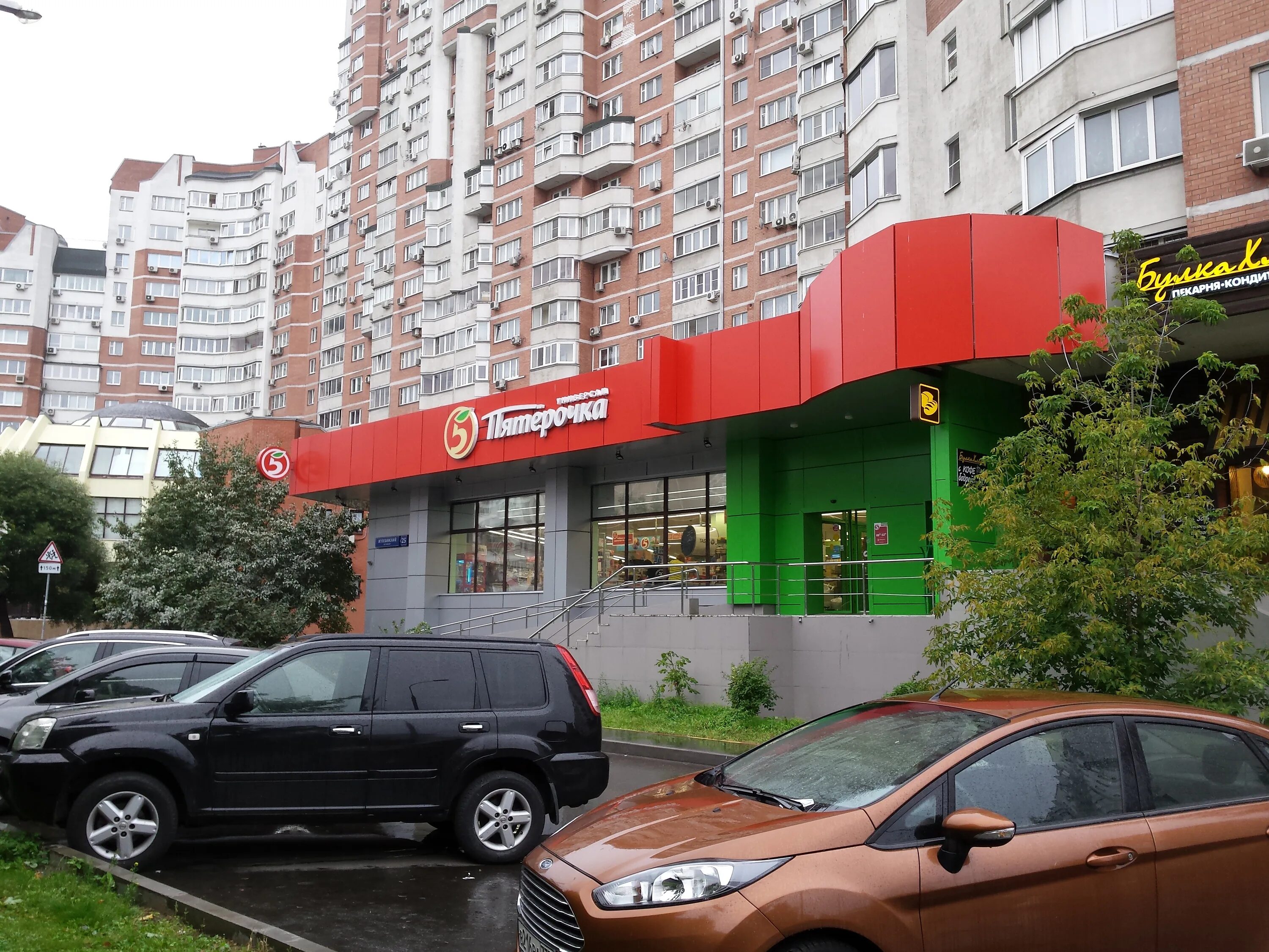 Primavera жулебинский бул 25 отзывы