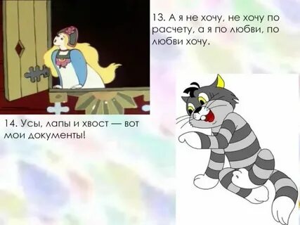 Слова песни не хочу по расчету