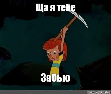 Ее там не было
