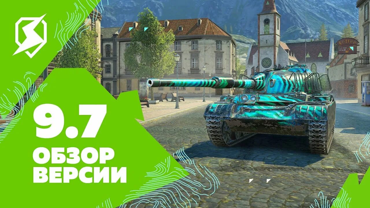 Танки блиц обновление 10.7. Обновления в танк блиц. Танкс блитс обнова. WOT Blitz 7.9. World of Tanks 23 февраля.