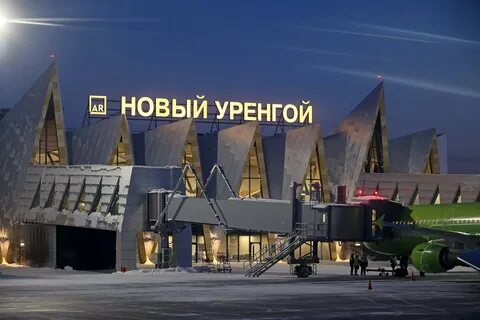 Макс новый уренгой
