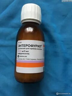 Суспензия форум