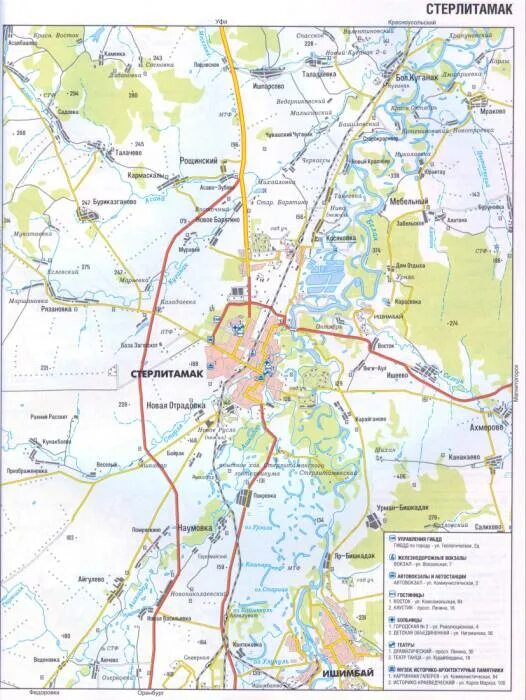 Карта стерлитамака купить. План города Стерлитамак. Г Стерлитамак на карте. Карта города Стерлитамак с улицами. Стерлитамак районы города.