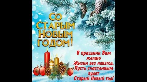 Без невзгод