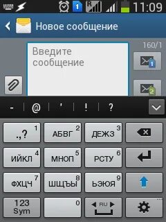 Keyboard 4pda