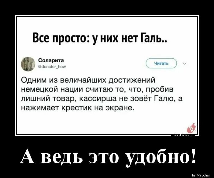 Анекдот про галю. Шутки про Галю. Шутки про Галю смешные. Смешные картинки про Галю. Анекдоты про Галю.