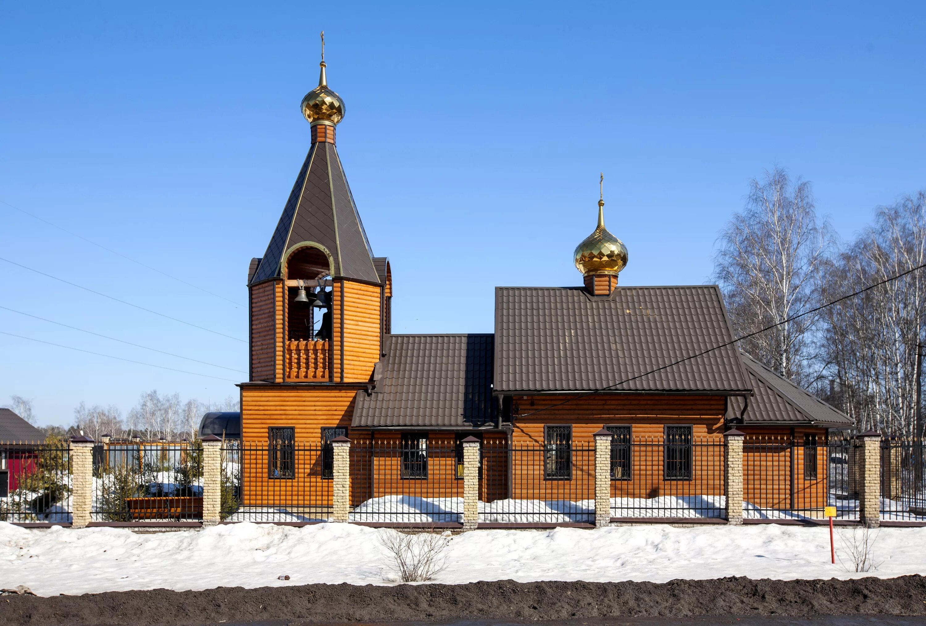 Поселок чаши