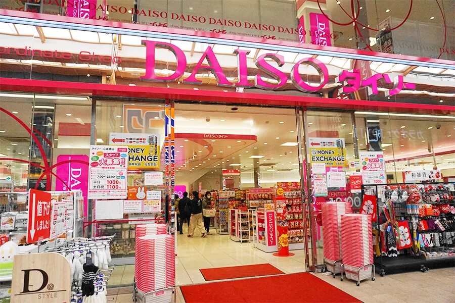 Дайсо. Daiso магазин. daiso корея. дайсо магазин в корее. япония товары.
