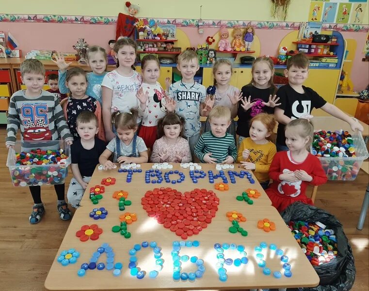 15 января в доу