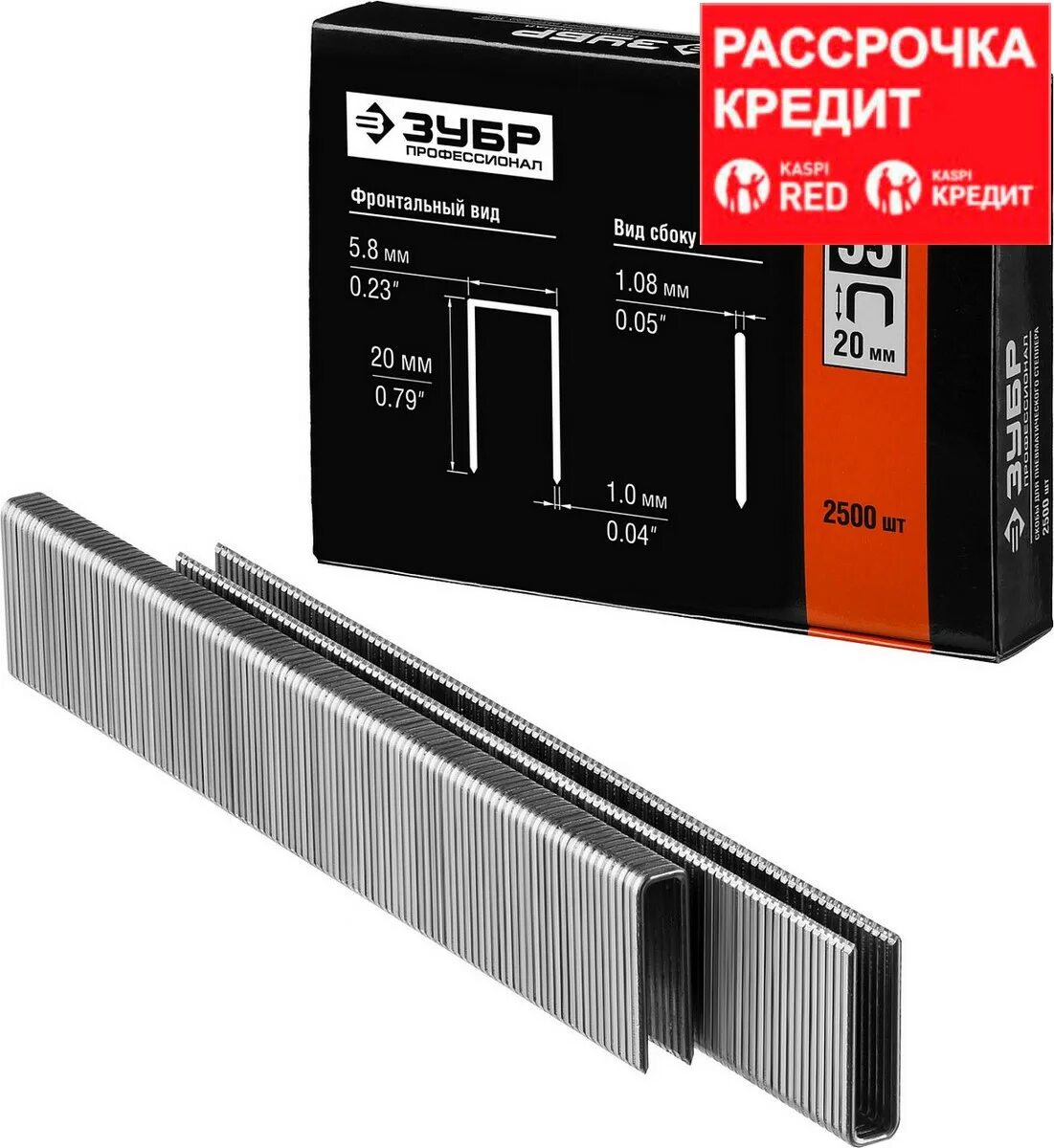Гвоздь elitech 20 мм 5000 шт. Тип скоб для степлера с14/606/55. Скобы тип 55. Скобы зубр тип 55. Зубр 20 мм скобы для степлера узкие тип 55, 2500 шт.