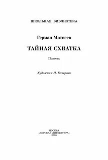 Тренажерная тетрадь
