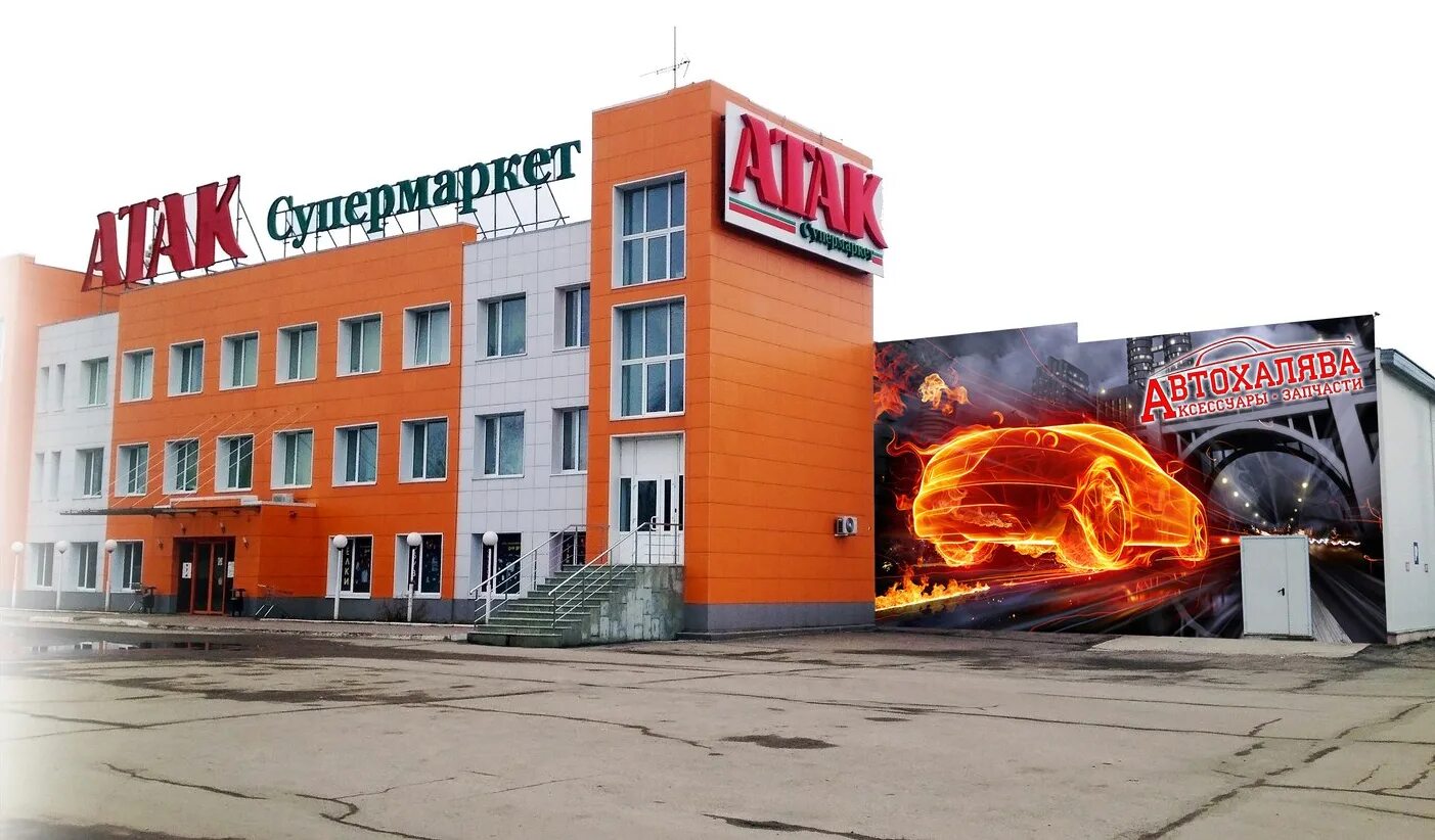 Интернет маркет калуга. Калуга грабцевское шоссе. грабцевское шоссе 47 калуга. грабцевское шоссе 22 калуга. калуга грабцевское шоссе 47 да!.
