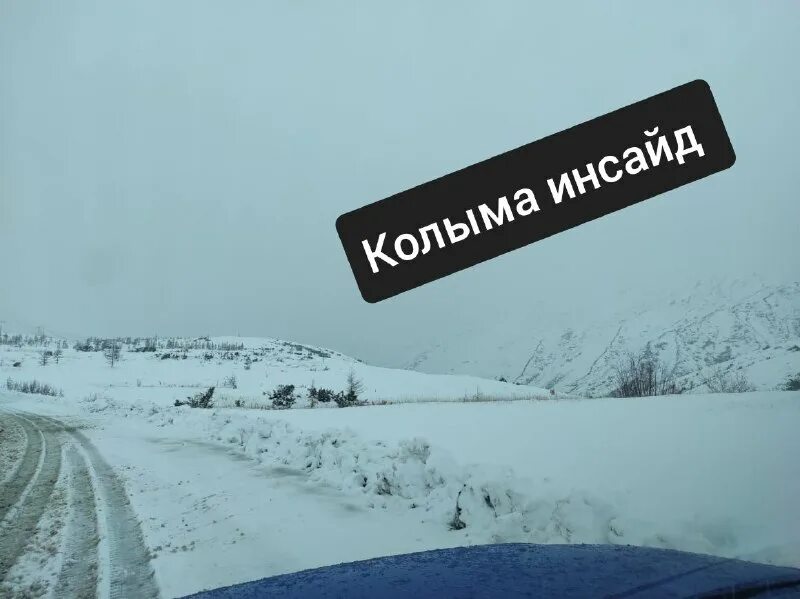 Магадан опять домой. Стелла магадан. Магаданская область чукотский автономный округ 1:6000000. Магадан опять домой. Песня магадан михаил круг.