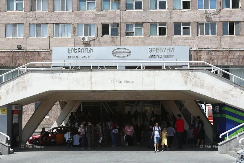 Erebuni bjshkakan kentron