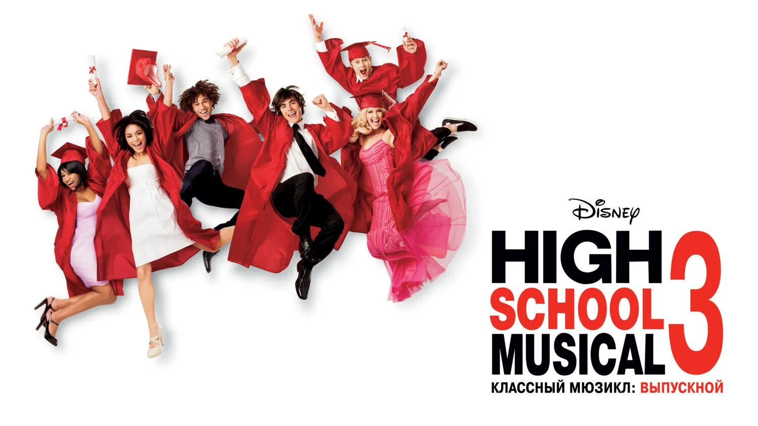 Пермский академический театр-театр. Актер на сцене. Три товарища мюзикл загот. Три мушкетера киш. Три товарища мюзикл загот.