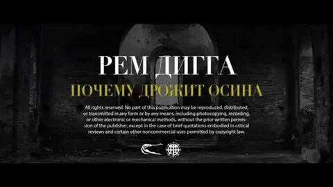 Почему дрожит нижняя