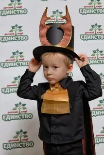 Костюм жука