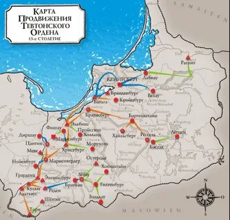 Карта орденов