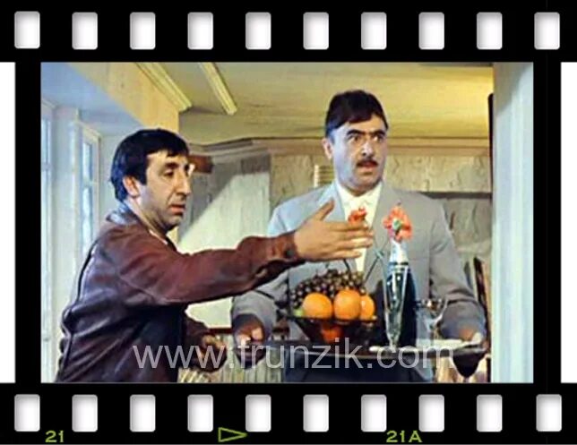 Артавазд фрунзик hovhannisyan. Знаменитые фразу фрунзика. Фрунзик 10 лет. Фрунзик 10 лет. Мкртчян кавказская пленница.