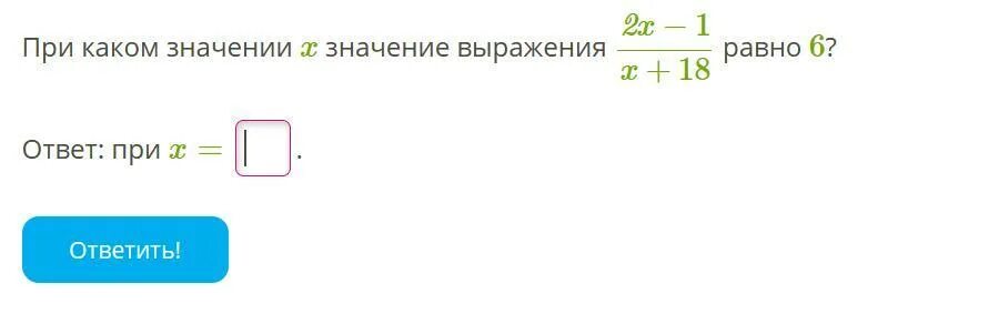 Между какими целыми числами заключено. Между какими целыми числами заключено число. Между какими числа зкключо число. Между какими ближайшими целыми числами заключено число.