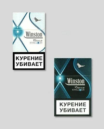 Винстон с двумя цена. Сигареты Винстон с 2 кнопками. Винстон XS компакт с кнопкой. Сигареты Винстон с кнопкой XS Compact. Сигареты Винстон тонкие с кнопкой.