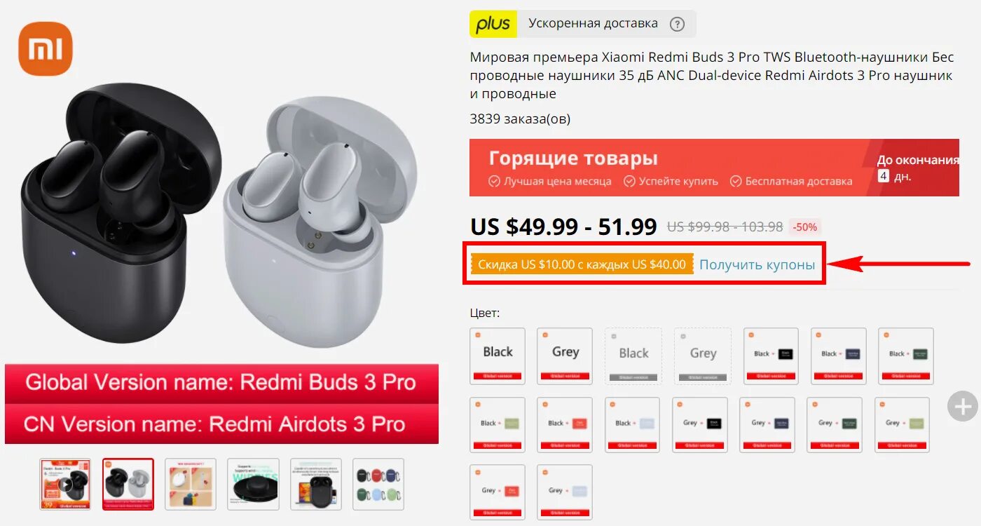 Наушники TWS Xiaomi Redmi Buds 3 Pro. Наушники true Wireless Xiaomi Redmi Buds 3 Pro Grey. TWS Xiaomi Redmi Buds 3 Pro серый. Наушники TWS Xiaomi Redmi Buds 3 белый. Buds 3 vs buds 3 pro