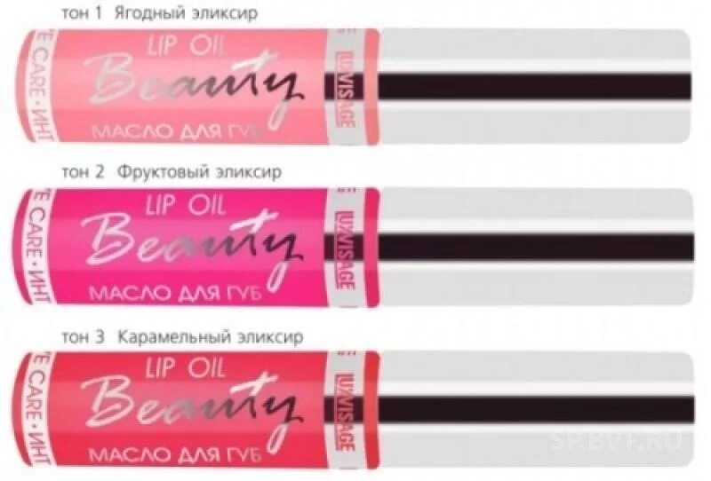 LUXVISAGE масло для губ Beauty Elixir №2 (фруктовый эликсир) 6гр. Масло для губ LUXVISAGE тон 3 (Карамельный эликсир). Lux visage масло д/губ тон 02 фруктовый эликсир. Lux visage масло для губ - тон 02 - фруктовый эликсир /6.