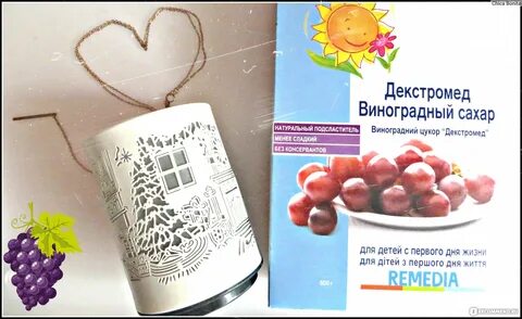 Сахарный виноград