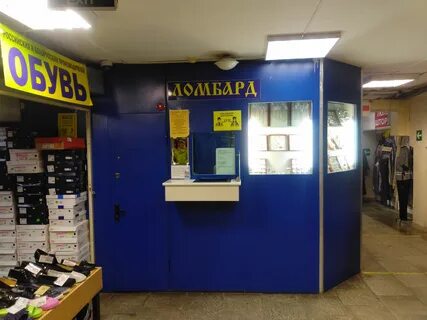Ломбард северный
