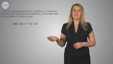 Видео уроки 5