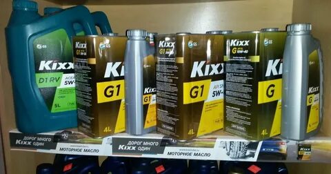 Kixx подбор