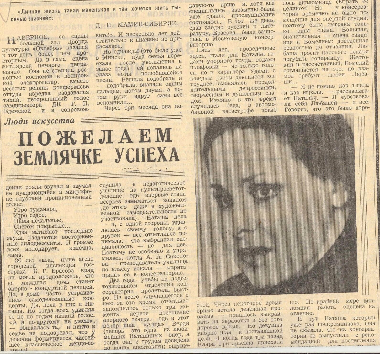 Газета путь октября мелеуз. Газета октябрь таруса. Газета октябрь архив. Свет газета. Газета октябрь.