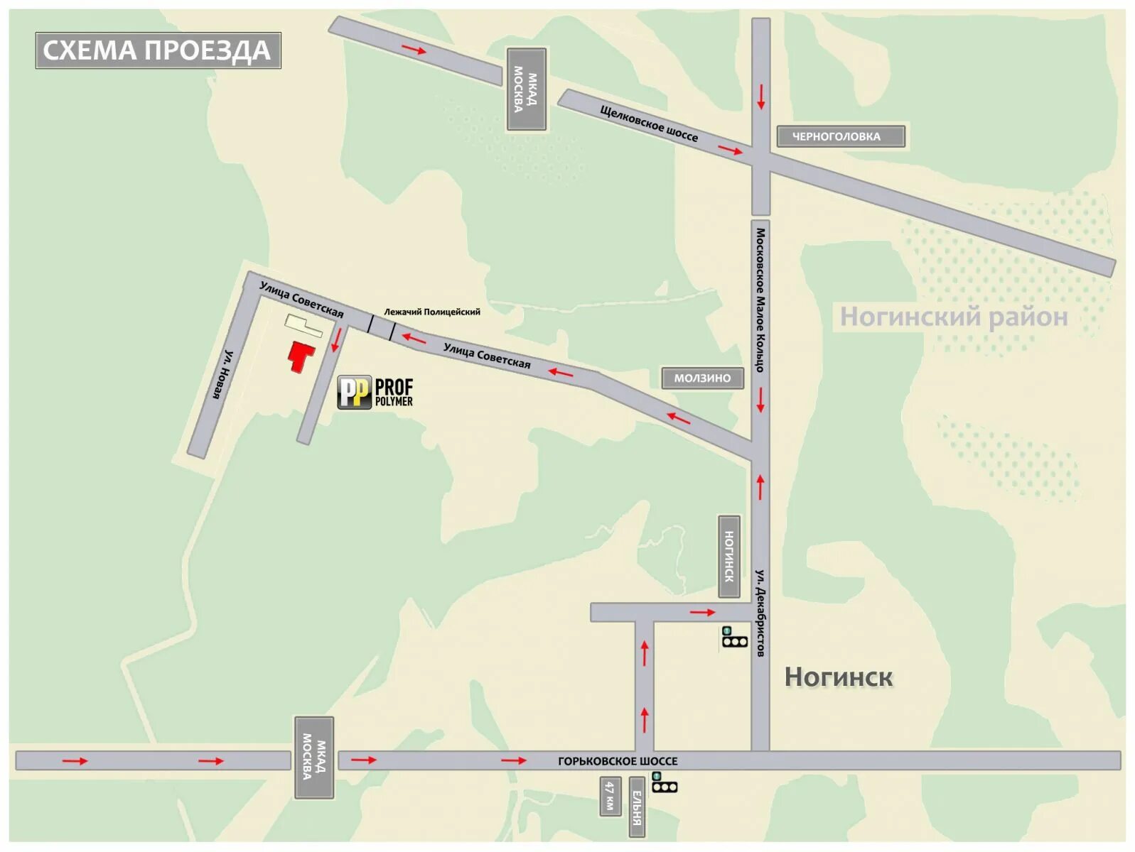 город, ногинск, улица 3-го интернационала. город часы работы ногинск. ногинск, ул. магазин щедрая лавка ногинск. город часы работы ногинск.
