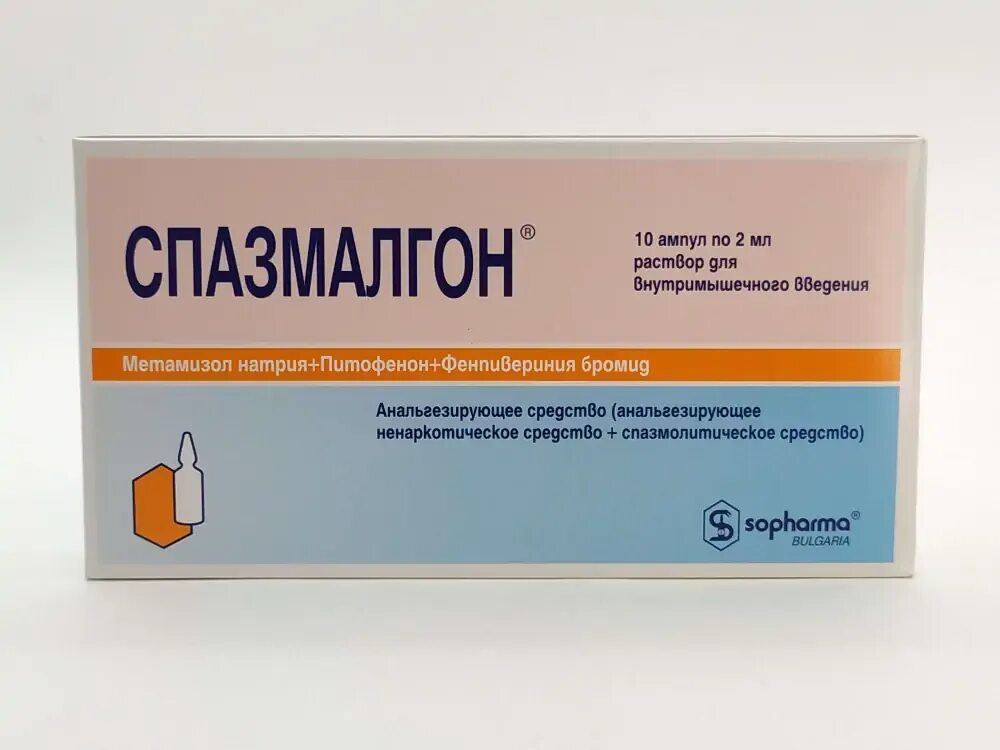 Сколько можно пить спазмалгон. Спазмалгон амп. 2мл №10. Спазмалгон 2 мл. Спазмалгон ампулы 2 мл. Таблетки спазмалгон производитель.