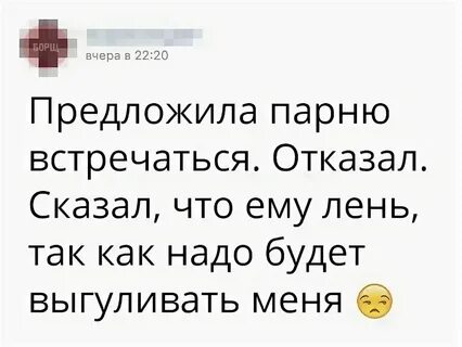 Брат предложил встречаться
