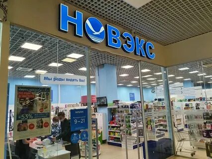 Сеть магазинов в новосибирске адреса