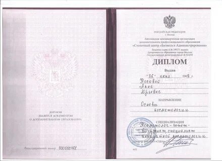 Повышение квалификации высшая школа делового администрирования
