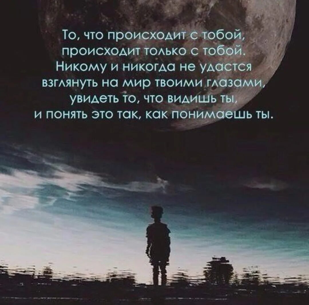 Вижу понял