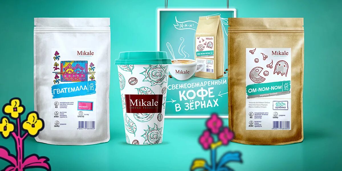 Кафе микале брянск пересвета. Микале брянск. Микале брянск. Mikale coffee club. Бренд кофе микале.