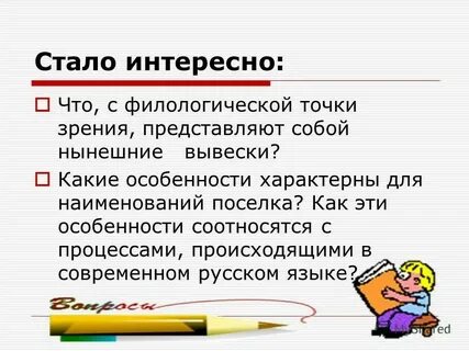 Какие особенности имеет каждый возраст